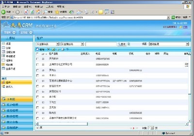 首页- 湖北华强软件开发有限公司